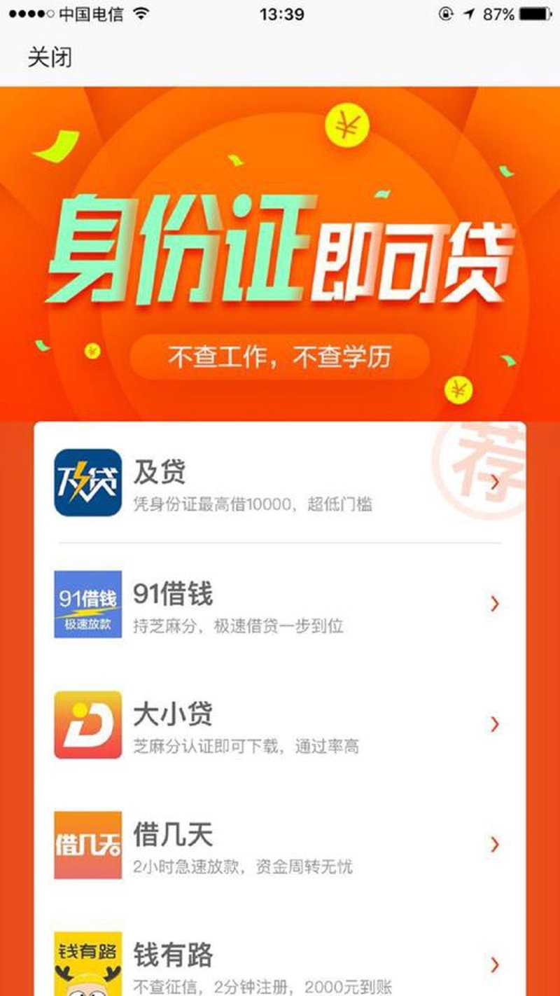 如何选择适合您的融资咨询服务？