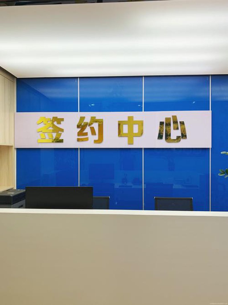 贷款信息平台：如何在信息海洋中找到最适合你的航标
