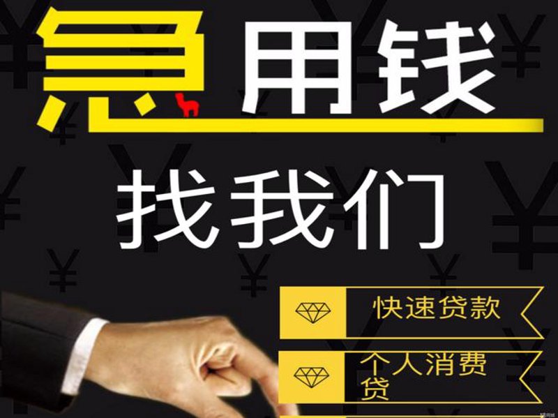 融资咨询服务的崭新篇章