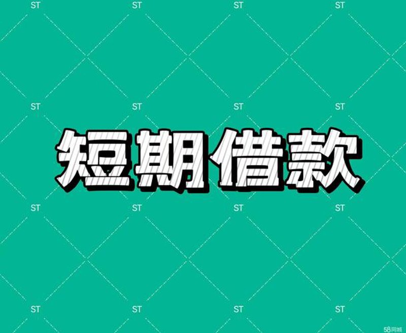 贷款信息平台：您的金融好帮手